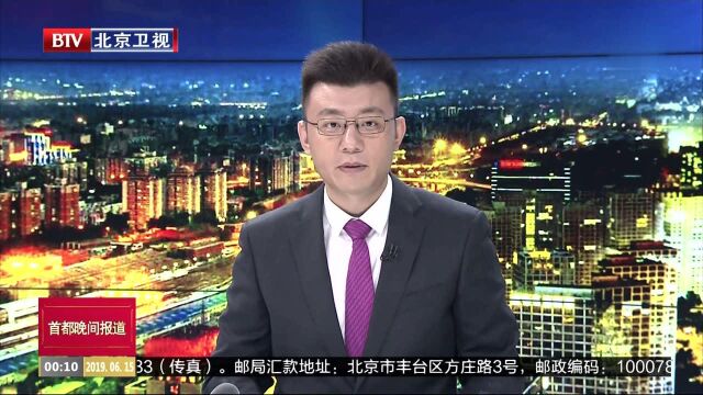 北京陈海涛等人涉黑社会性质组织犯罪案判决生效