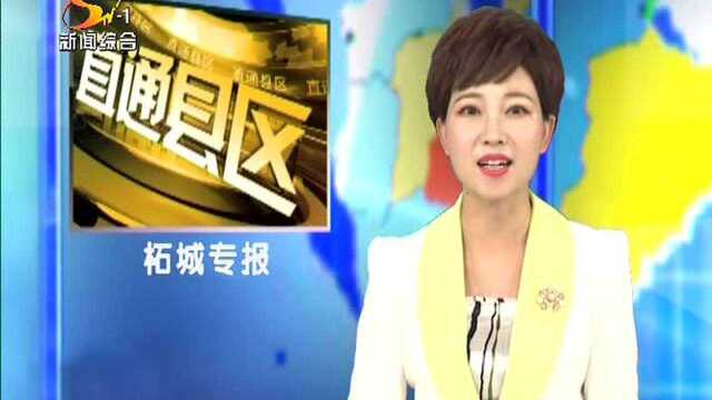 刘洪志:厕所革命让俺们生活更宜居