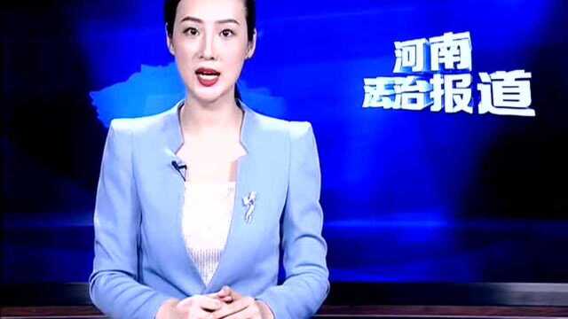 原郑州铁路局房地产经营开发中心调研员程中华被“双开”