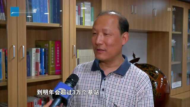 系列经济观察ⷮŠ浙江经济“新质地”(四):浙江——抢抓5G技术新机遇 争创国家数字经济示范省