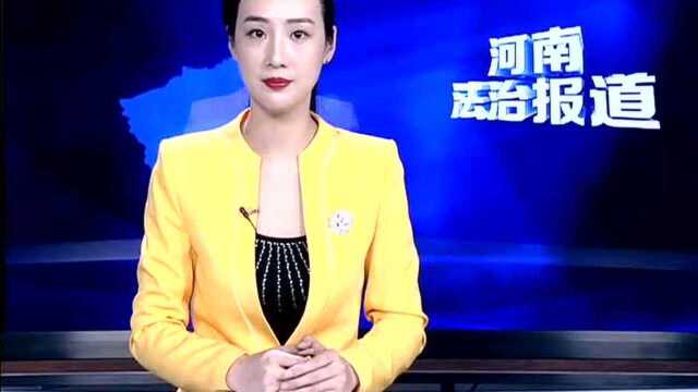 淮阳县法院公开宣判付某常等22人涉黑案