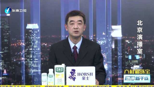 约翰逊为何能高票当选保守党领袖 并成为首相 王健:约翰逊与其前任不同 非传统建制派人物