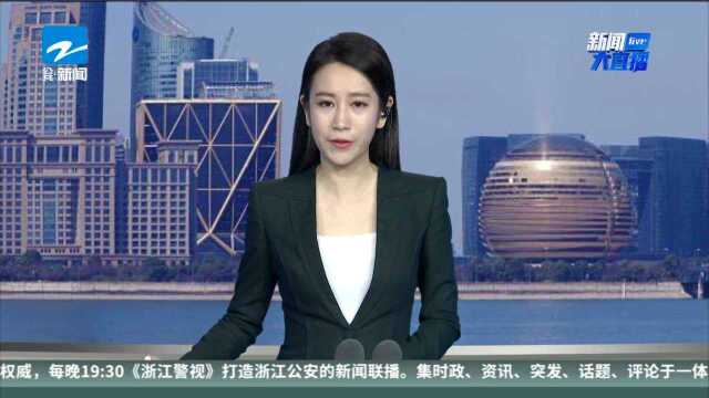 壮丽70年 奋斗新时代——国企巡礼:巨化集团——从化肥厂到比肩行业巨头