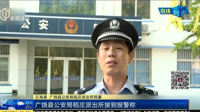 一个芒果引发快递员下跪 民警连夜开具证明为其“撑腰”