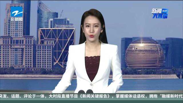 深圳:2019中国海洋经济博览会开幕 展示中国海洋经济发展成就