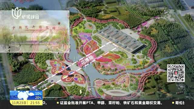 林间碧水映繁花 崇明花博园建设全面启动