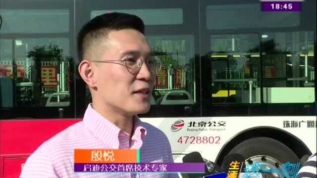 公交集团1200多条线路开通扫码乘车