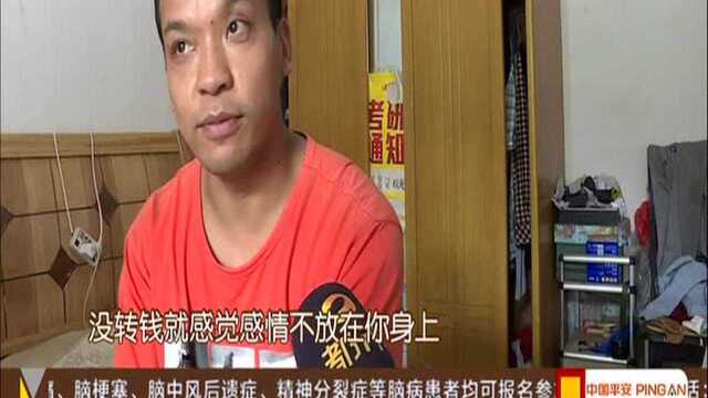 你的信息 价值千金(七):通过“附近的人”结识女网友