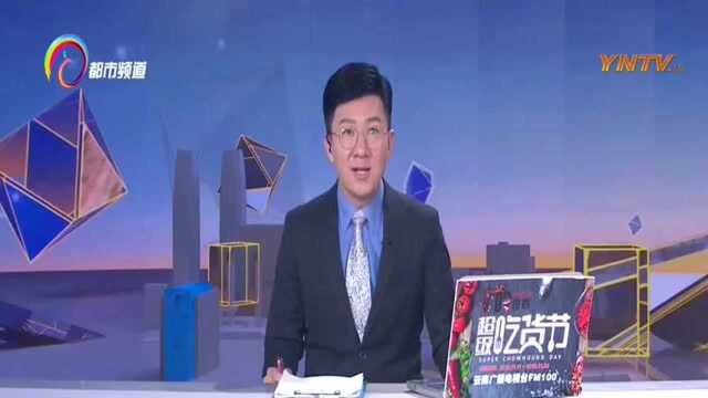 中国工商银行“第五届互联网金融粉丝节”各种大奖等你拿