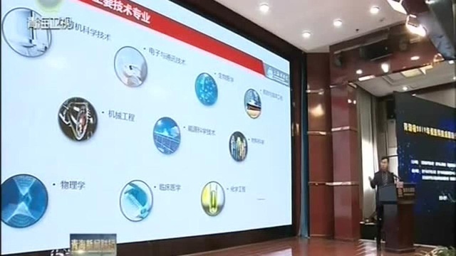 青海省2019年促进科技成果转化现场会在西宁召开