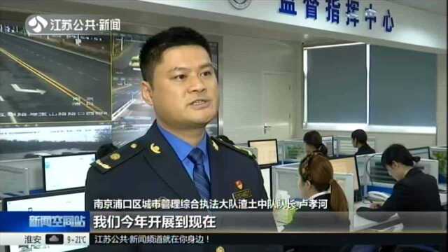 南京:探头组“天罗地网”严管渣土车——科技手段上线 非现场执法监控运输全流程