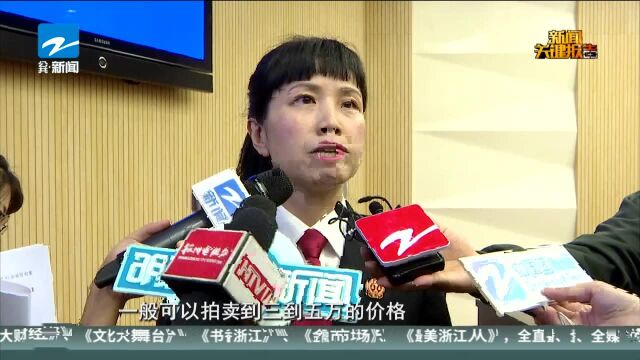 杭州中院召开发布会 打击虚假诉讼违法犯罪