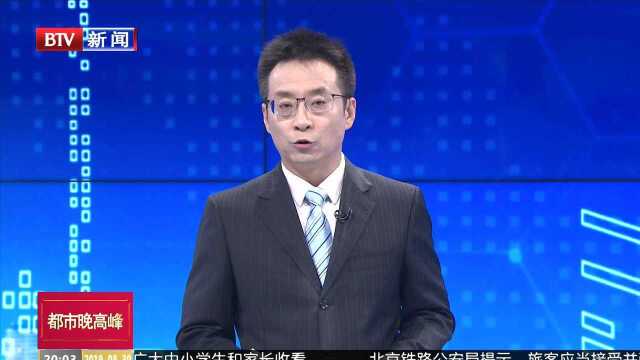 2019年网络安全生态峰会 智慧共享互信共治