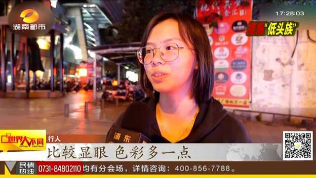 上海:20个路口装上“发光人行道” 提醒市民注意规范