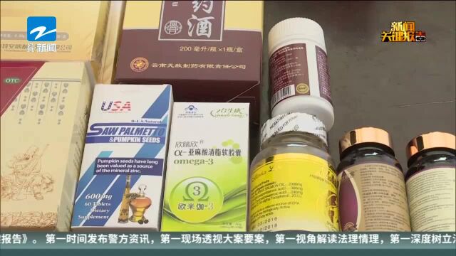 国家市场监管总局:保健食品命名不得涉及疾病预防、治疗功能