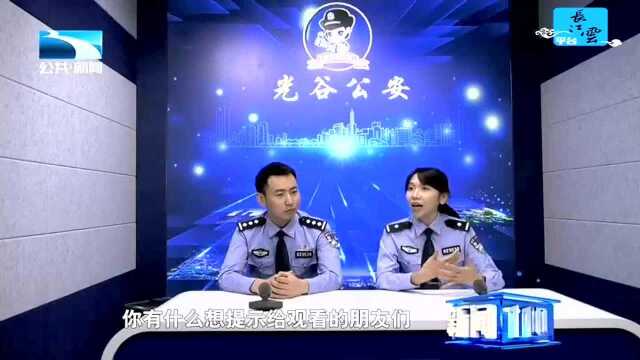 “光谷翻译官”app助力外宾畅游武汉