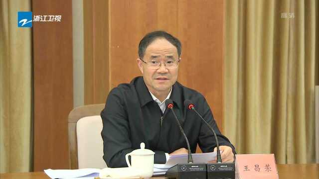 省政协重点提案办理工作座谈会在杭举行