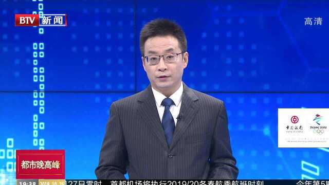 多项“黑科技”亮相第22届中国北京国际科技产业博览会