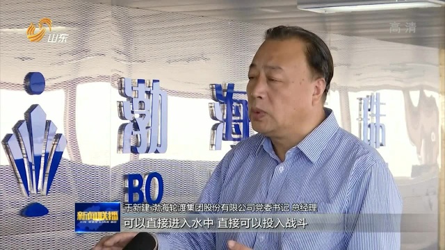 于新建:锻造战略投送铁军