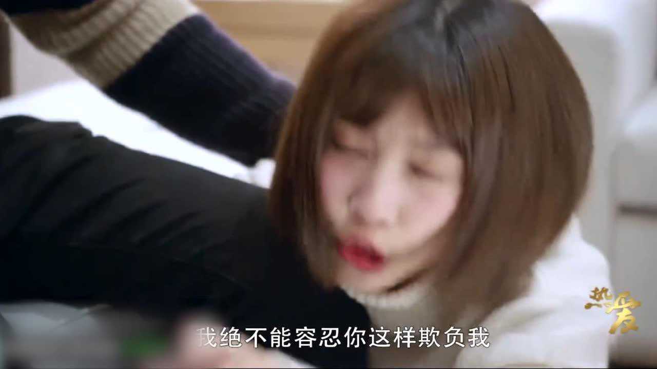 《热爱》第8集精彩看点