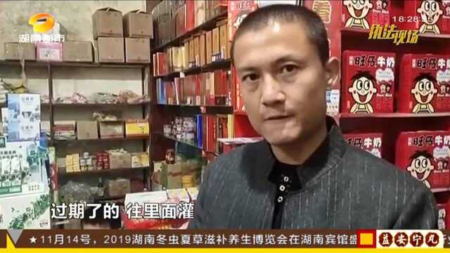 益阳捣毁一“冒牌”槟榔加工厂:小卖店暗藏制售窝点 零食柜暗格搜获槟榔数百袋