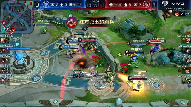 【回放】2020KPL春季赛 AG超玩会 vs QGhappy 第二局