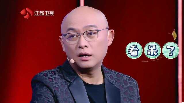 何灏浩父母做了一份男嘉宾的评分报表,孟非表示惊呆了