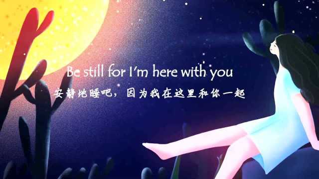 韩红《Lullaby》官方MV