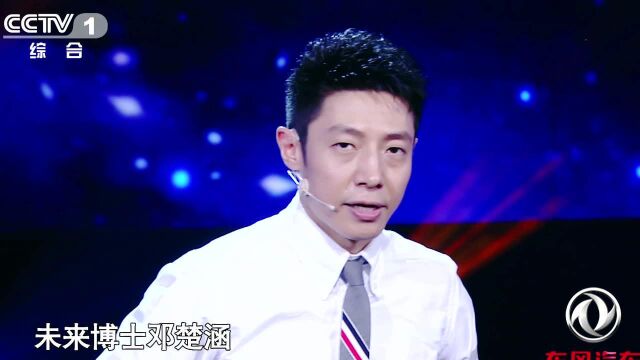 加油向未来:王源刚离开 实验装置就发生\