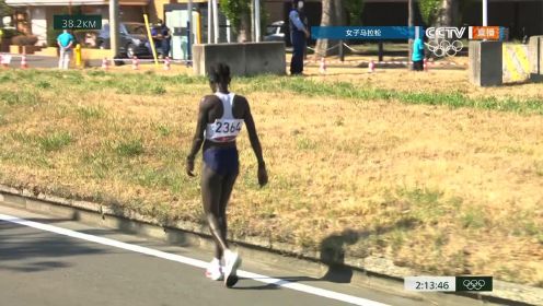 【回放】2020东京奥运会：女子组马拉松决赛