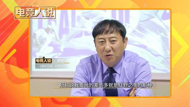 谭Sir玩大头的原因竟因为是小时候的科学梦想