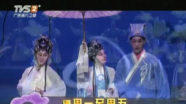 著名粤剧表演艺术家罗家宝老师在广州因病去世 享年86岁