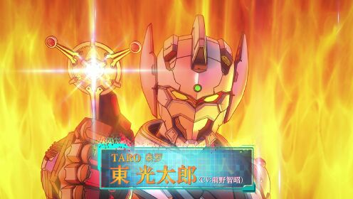 机动奥特曼 第2季 日语版 《机动奥特曼 第二季》人物档案 泰罗_高清1080P在线观看平台_腾讯视频