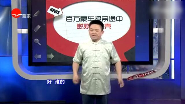 快乐三兄弟:收到莫名话费单 问题在哪?