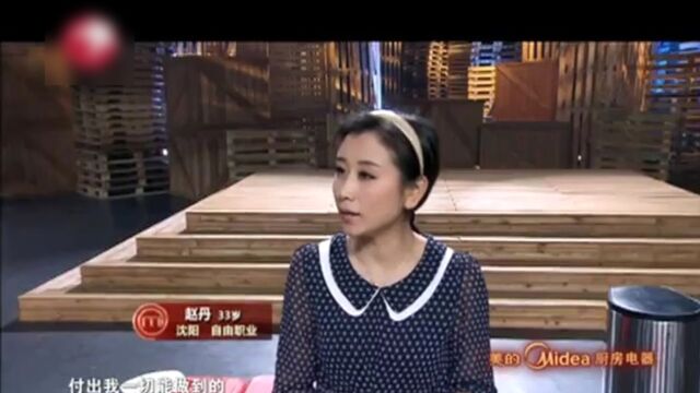 顶级厨师高光片段