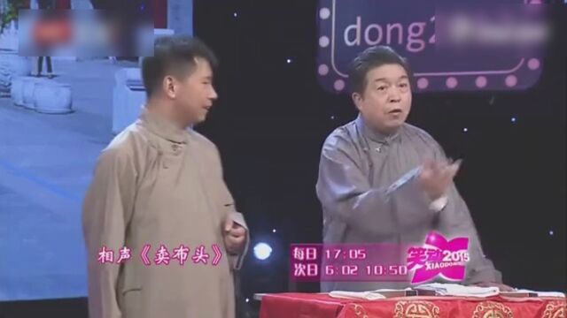 何云伟、李菁爆笑相声《洋药方》俏皮话逗笑全场,包袱飞满天