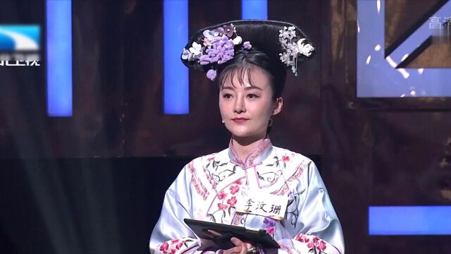 奇妙的汉字高光片段