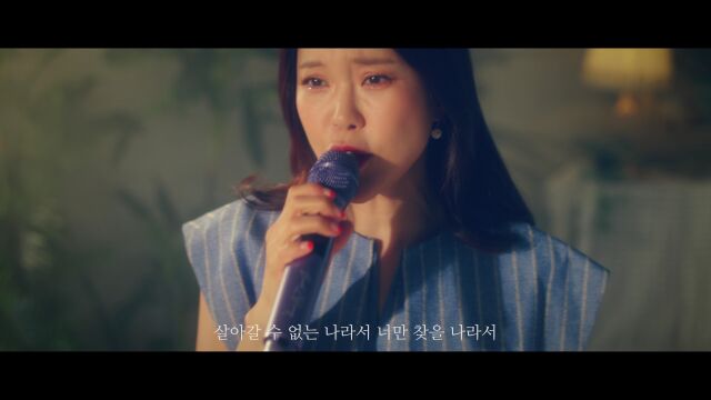 사랑 앞에서 난 바보가 돼 (Love made me a fool)