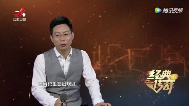 未解之谜大追踪ⷮŠ北京陶然亭水怪之谜高光片段