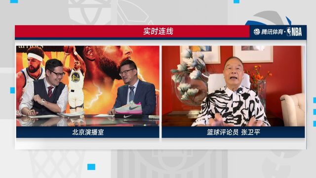 张卫平指导：库里要养精蓄锐 将最好状态留在关键时刻