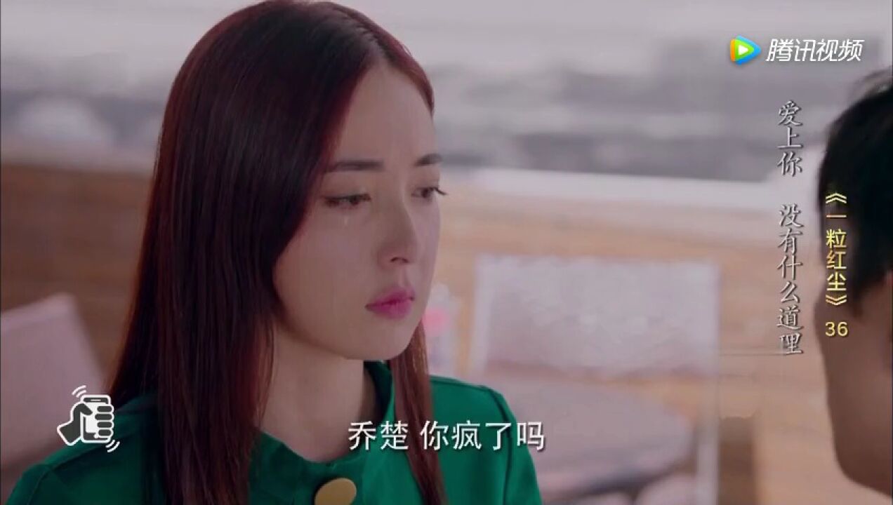 美女律师向帅小伙坦白,不料帅小伙得知她是凶手,当场怒吼美女