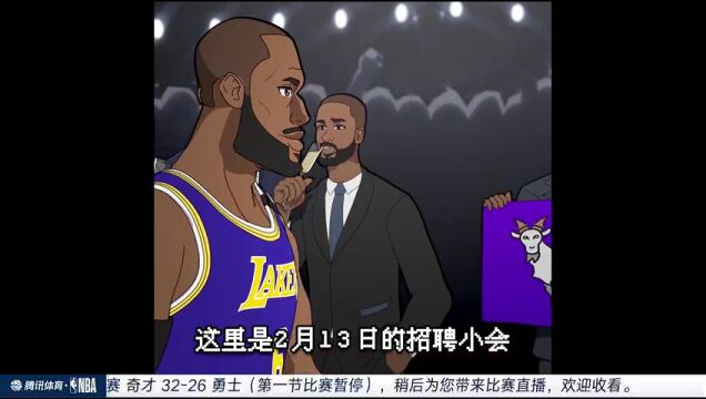 NBA常规赛：奇才vs勇士中文解说全场回放
