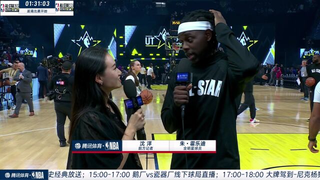 连线沈洋采访霍乐迪：希望进入到字母哥的队伍 会用助攻让大家飞起来