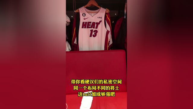 带你看硬汉们的私密空间 同一布局时隔10年buff加成