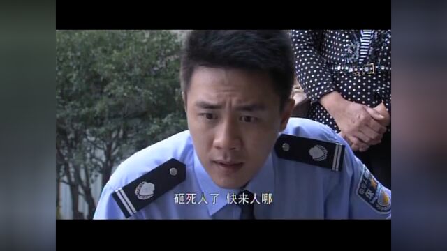 杜淳饰保安上演英雄救美