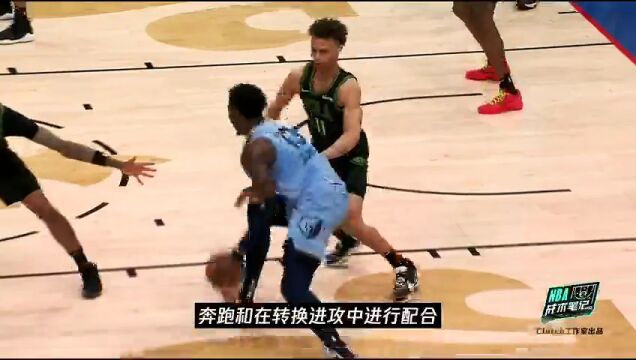 NBA常规赛：森林狼vs凯尔特人英文原声全场回放