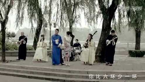 五环之歌 (feat. 南城二哥) 高清(360P) - 腾讯视频