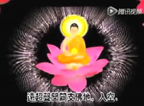 《无量寿经》45分钟读诵