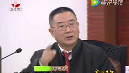 方西屏受审现场