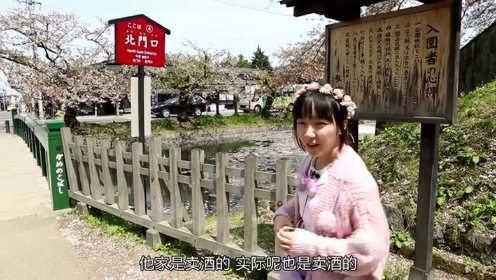 日本最美樱花公园《飞翔的魔女》圣地巡礼：软游记青森篇